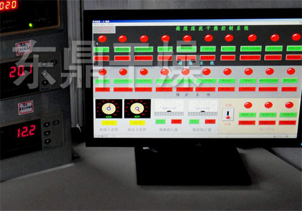 褐煤烘干機自動控制系統|智能電控系統